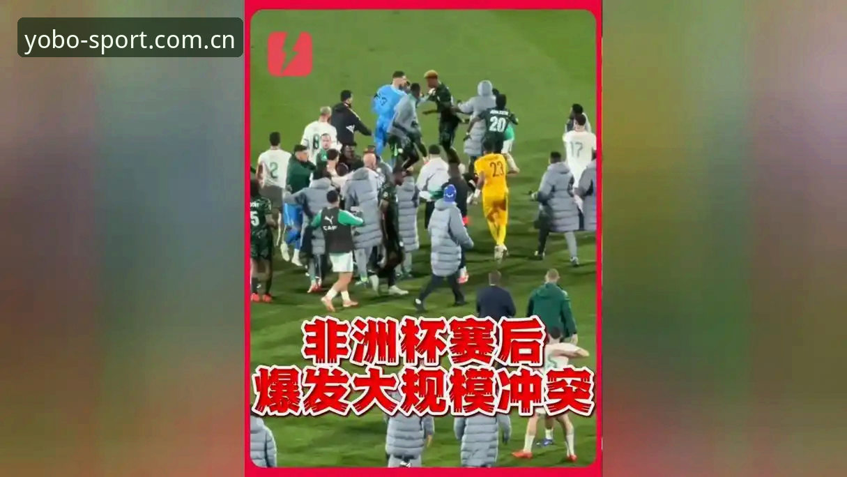 YOBOSPORTS怎么下载 世界杯观赛热情vs签证现实障碍:约旦土耳其球迷的赴美困境与我的yobo体育观赛体验对比