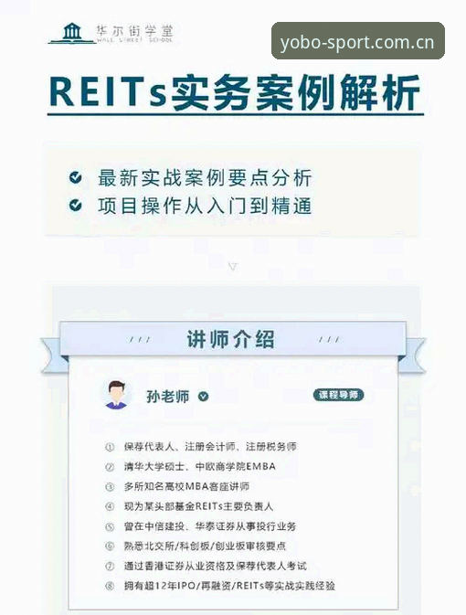 资深用户实操分享：YOBOSPORTS会员特权怎么下载？2025全新平台完整攻略